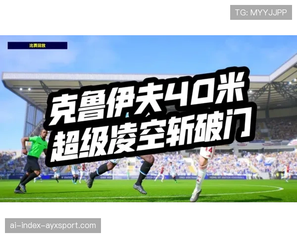 🎞️饕餮视觉盛宴:盘点世界大赛赛场上最不可思议的十个三十米开外零角度凌空斩破门,每一个都值得反复播放一百遍。(432 )